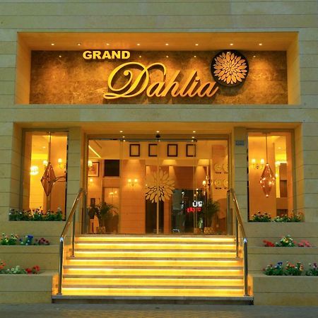 Grand Dahlia Hotel Apartment - Sabah Al Salem Kuwejt Zewnętrze zdjęcie