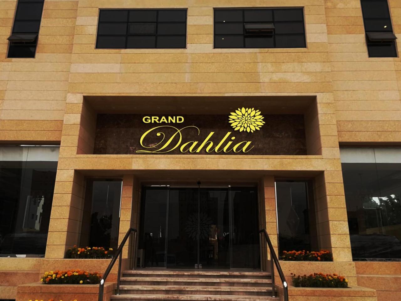 Grand Dahlia Hotel Apartment - Sabah Al Salem Kuwejt Zewnętrze zdjęcie