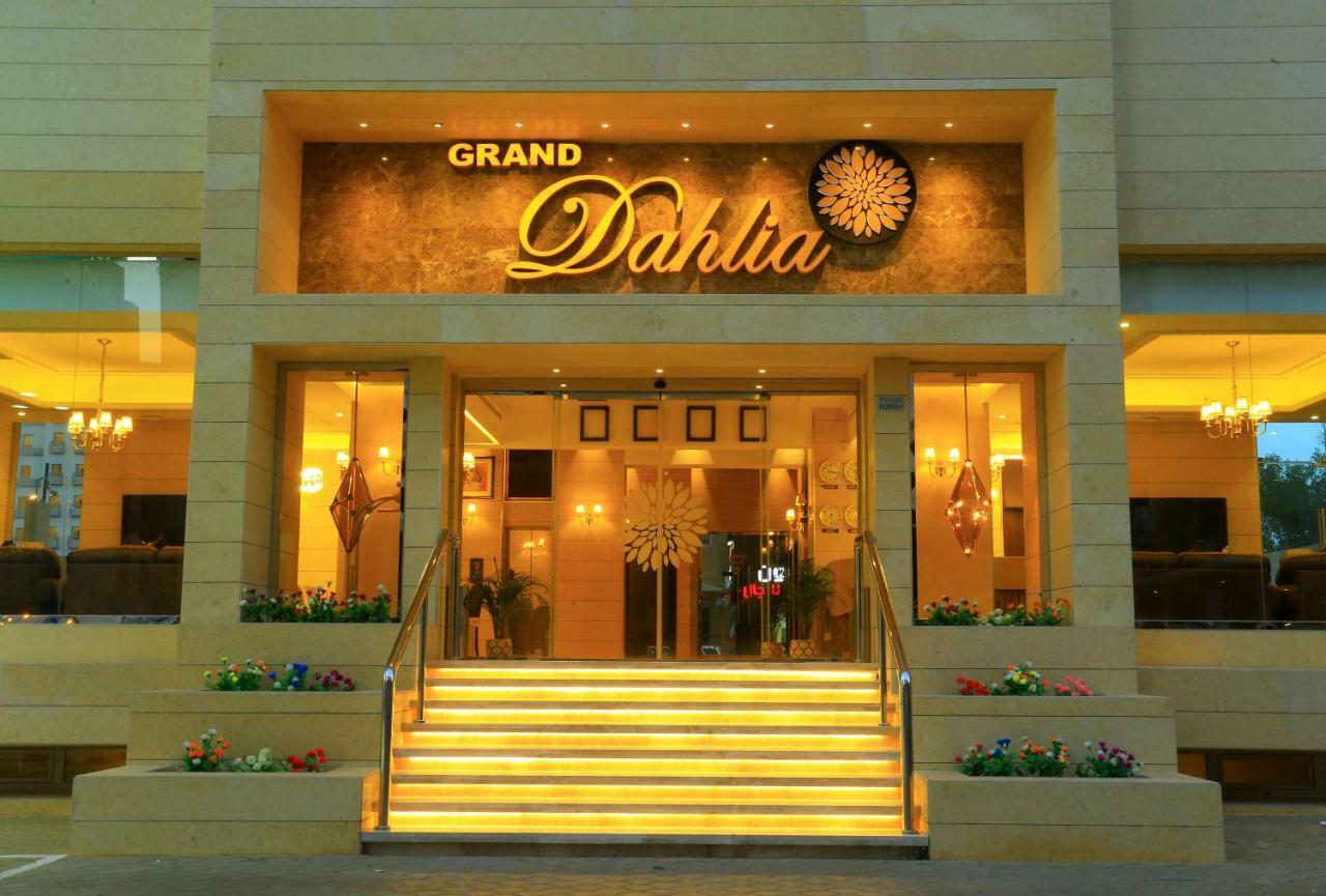 Grand Dahlia Hotel Apartment - Sabah Al Salem Kuwejt Zewnętrze zdjęcie